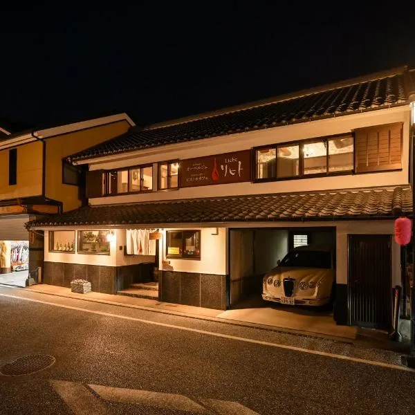 Auberge Licht, Hotel in Hita