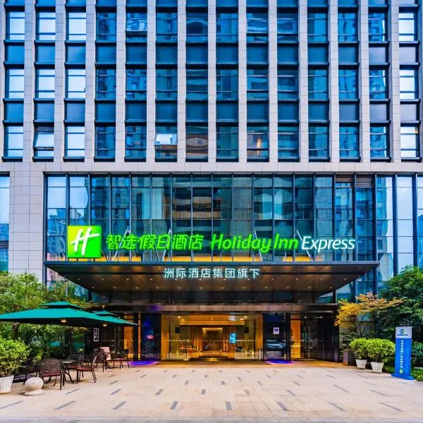 Viesnīca Holiday Inn Express Xi'an High Tech Zone North, an IHG Hotel pilsētā Xianyang