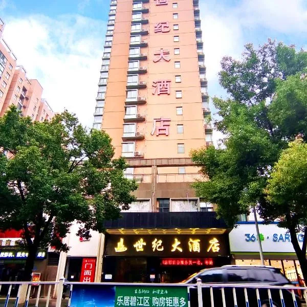 Century Hotel Tongren, hotel v Tongrenu