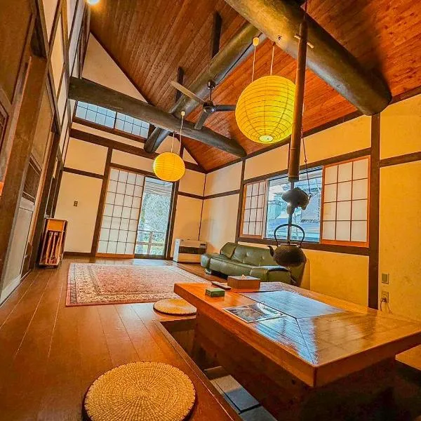 源泉掛け流し付き貸切別荘-Authentic private home with Private Kusatsu Onsen - THE HIDEOUT VILLA KUSATSU-、草津町のホテル