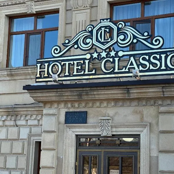 Classic Hotel, hotel di Qusar