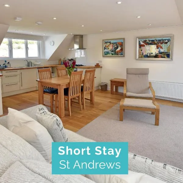 Penthouse on the Harbour - Pittenweem, ξενοδοχείο σε Pittenweem