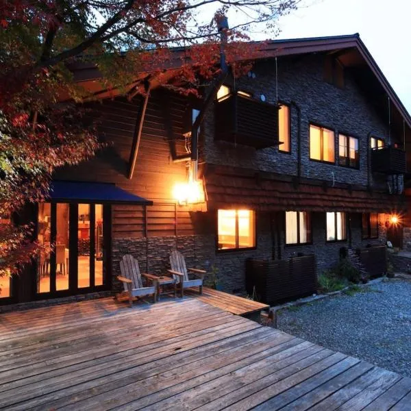 Kunugi Relaxation with 4 modern rooms, hotel v mestu Hakuba