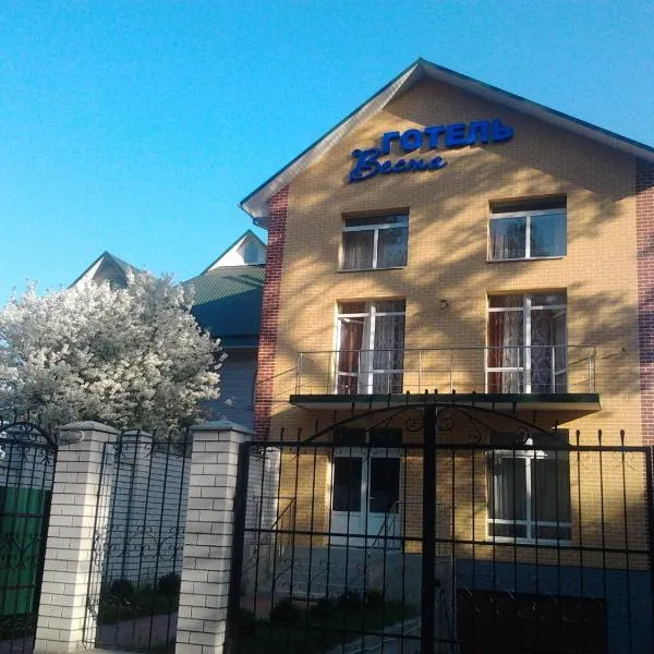 Hotel Vesta, hotel em Brovary