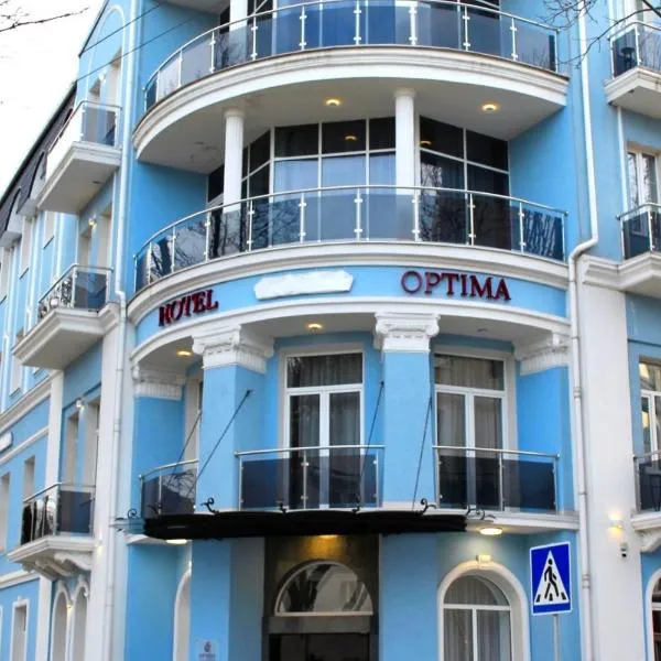 Optima Collection Khmelnytskyi, готель у Хмельницькому