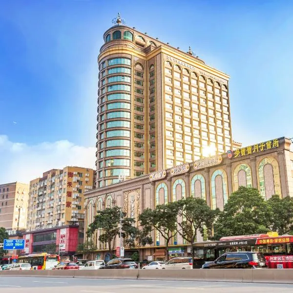 Yueda Financial City International Hotel, hôtel à Yuzhu