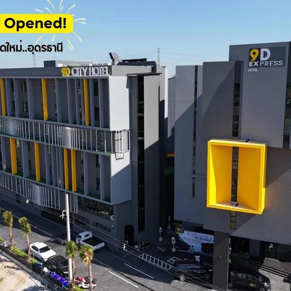 9D City & 9D Express Hotel, hotel u gradu Udon Tani