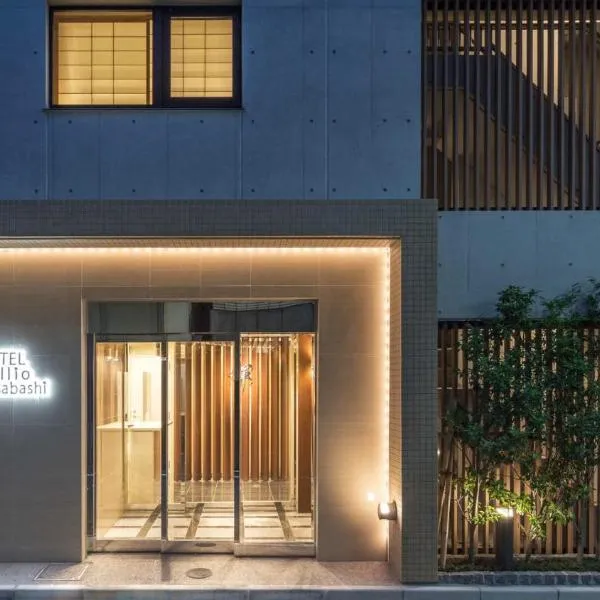 HOTEL BRILLIO ASAKUSABASHI, hotel u Tokiju