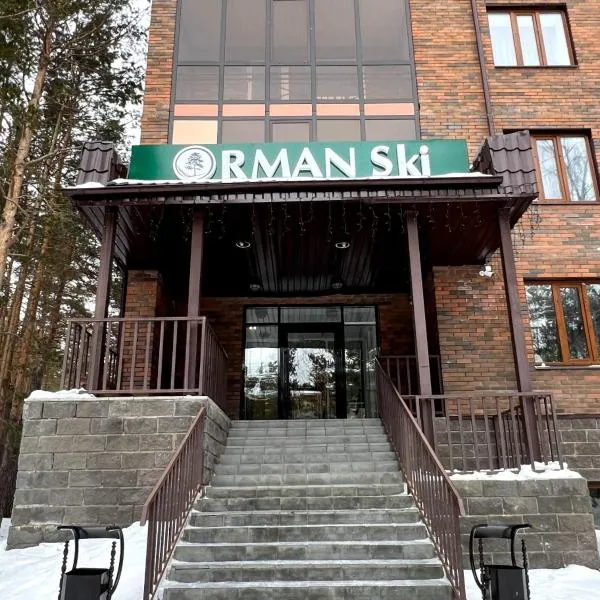 Orman Ski、Shchuchinskiyのホテル
