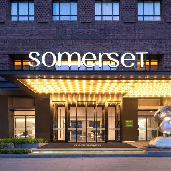 Somerset Chayuan Chongqing, hotel in Chongqing
