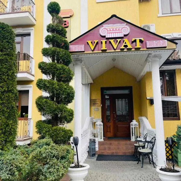 ГОК Віват, hotel in Lysovichi