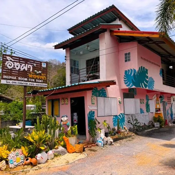 Ingpha Room For Rent, hotel v destinaci Satun