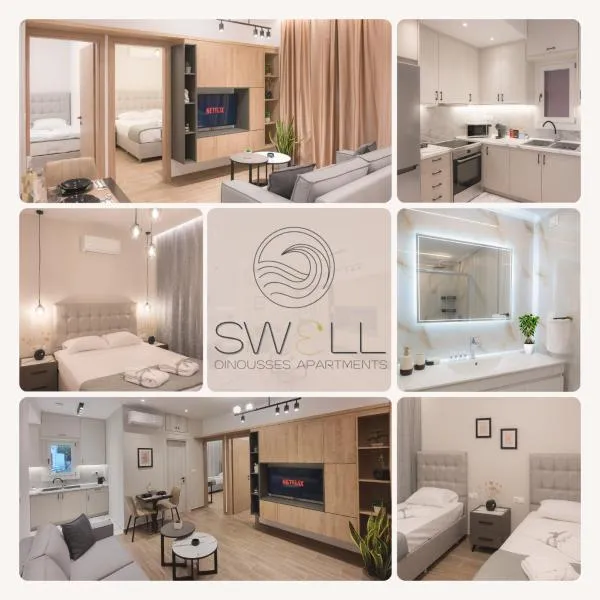 Swell Oinousses Apartments、Oinoússaiのホテル