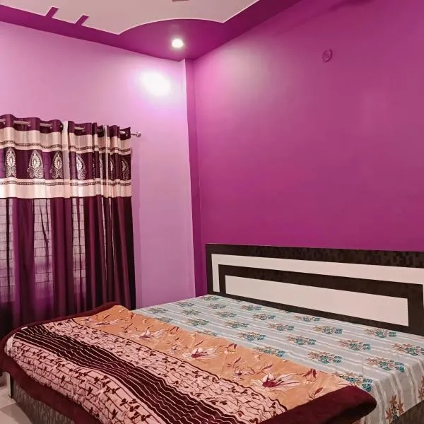 Saraswati Sadan Homestay Ayodhya, hotel in Faizābād