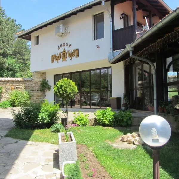 Guest House Debar, Hotel in Arbanassi