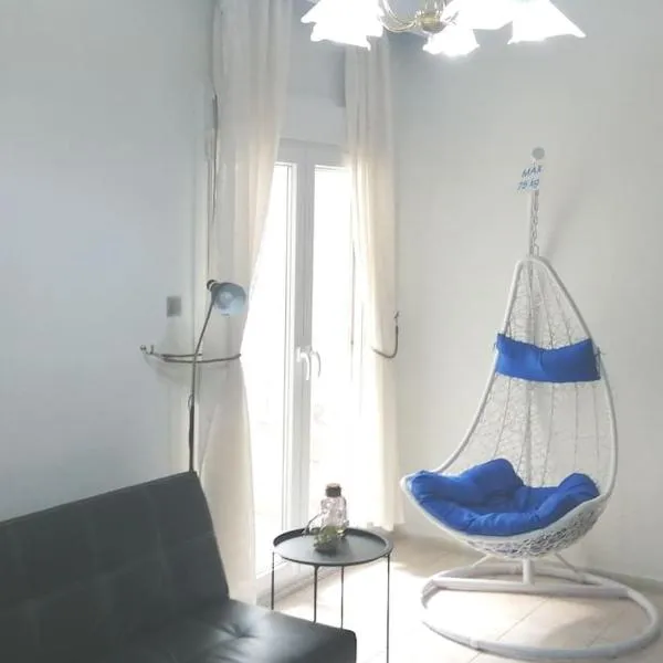 Blue swing chair apartment, hotel in Perea