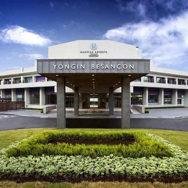 Hanwha Resort Yongin Besancon, hotel di Yongin