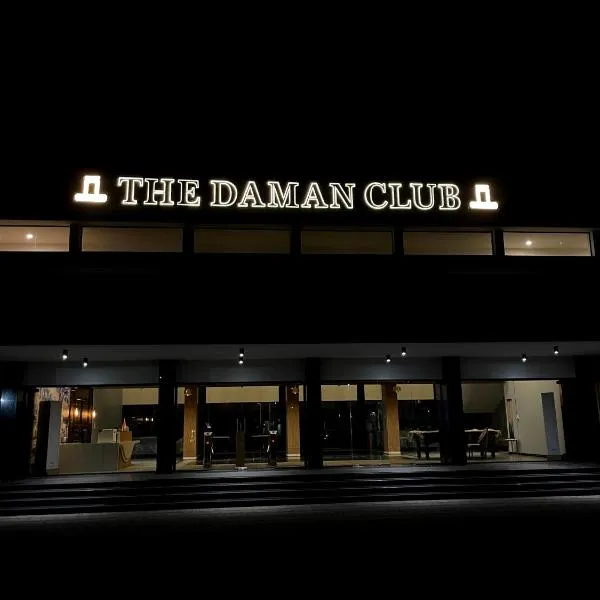 The Daman Club: Daman şehrinde bir otel
