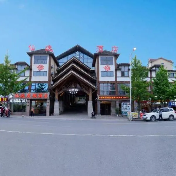 Chongqing Xianyi Holiday Hotel, hotel di Wulong