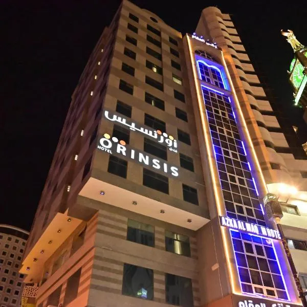 فندق أورنسيس الحرم, hotel in Mecca