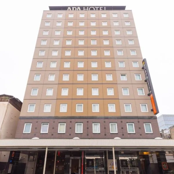 APA Hotel Niigata Furumachi, hotell i Niigata