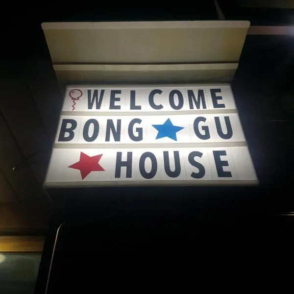 Bong Gu House, hotel v destinaci Tegu