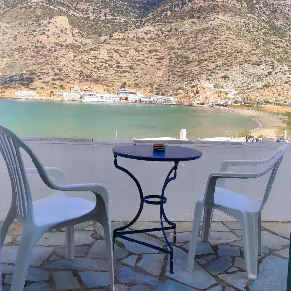 Τζαννής Αγλαΐα, hotel v destinaci Kamarai