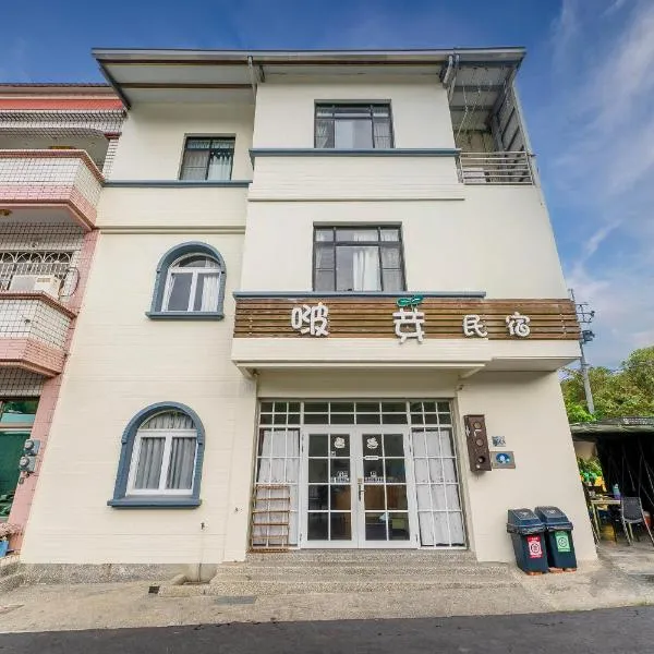 Bo Ya Homestay, hotel v destinaci Siao Liou-čchiou