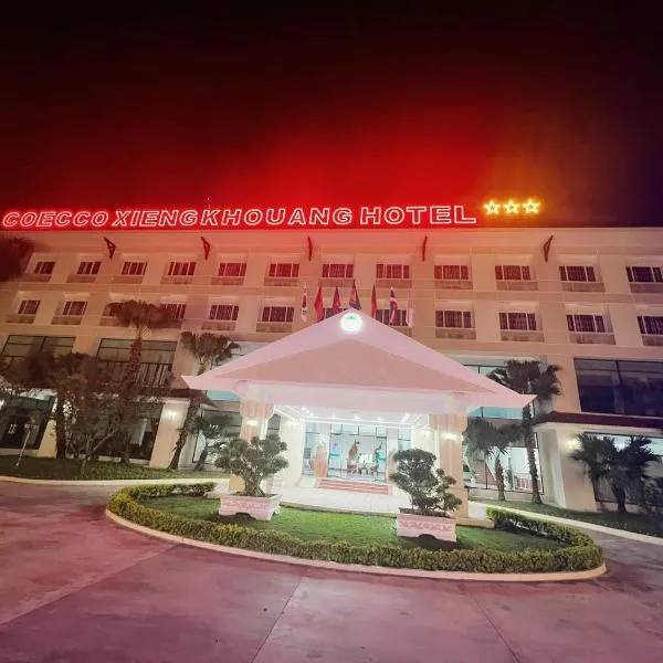 Coecco Xieng Khouang Hotel、Ban Nafèngのホテル