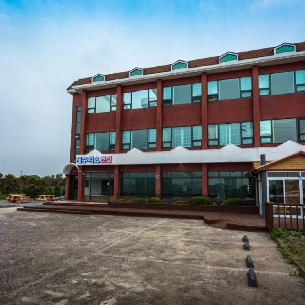 Jeju Wayo Pension, hotell i Tongbong-ni