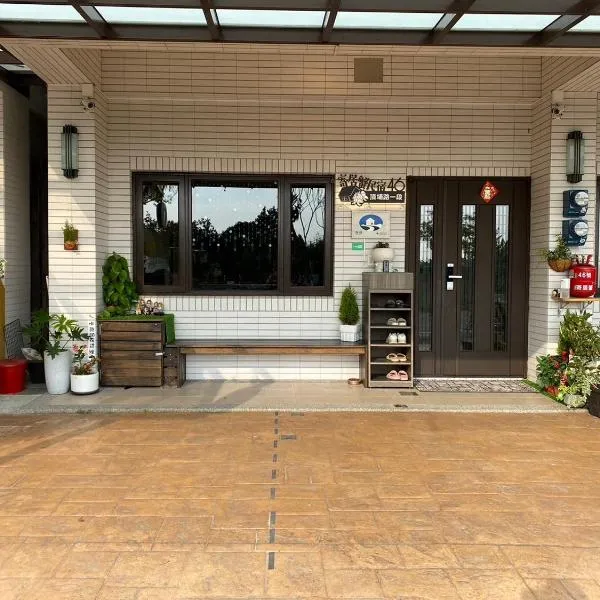 寄居蟹民宿, hotel v destinaci Toucheng
