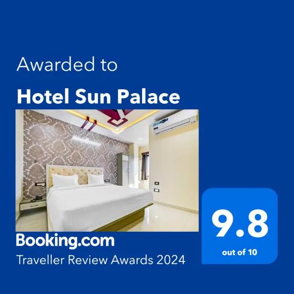 Hotel Sun Palace, hotel in Guman