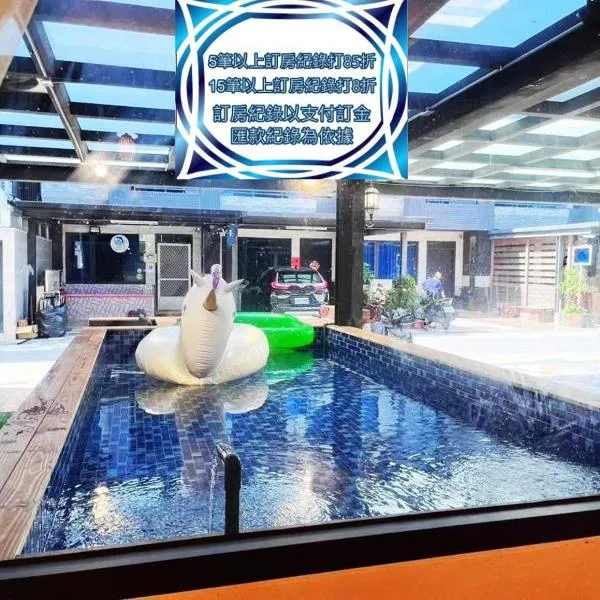 Fun B&B, hotel in Hengchun