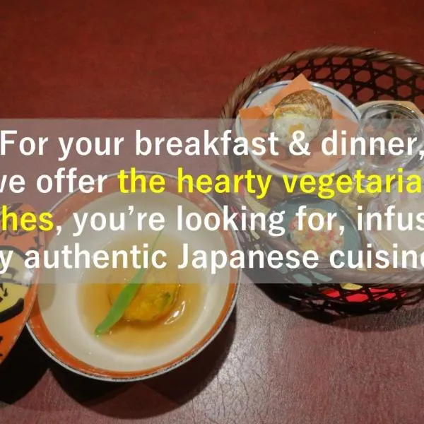 IZUNA INN & SPA - the veggie delights、伊東市のホテル