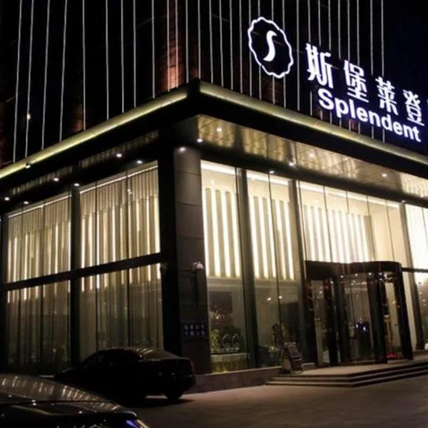 Harbin Splendent Hotel, hotel u gradu 'Shuangcheng'