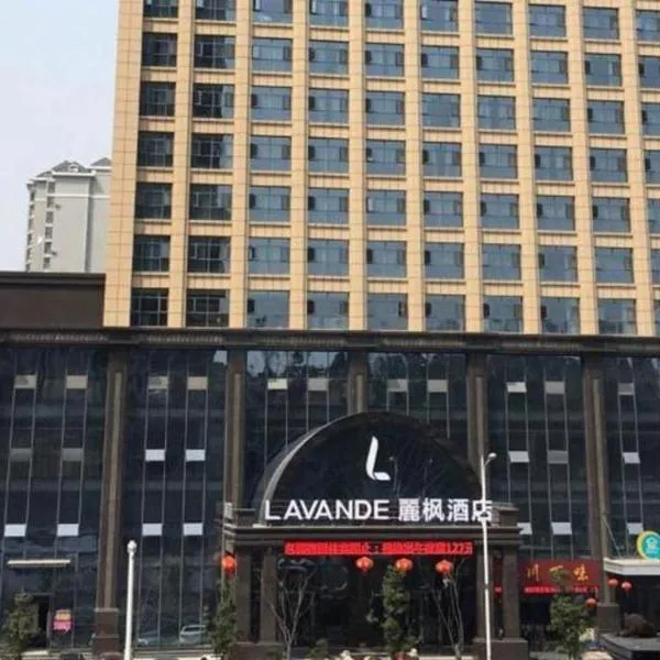 Lavande Hotel Yichang Railway East Station Branch, хотел в Ичанг