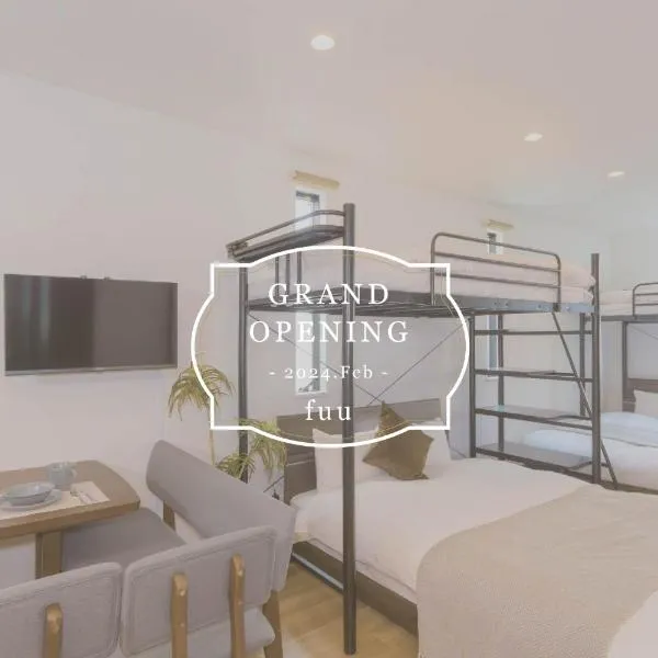 fuu No, 2 - Vacation STAY 85214v, khách sạn ở Fukuoka