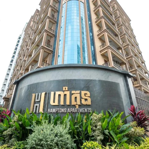 HAMPTONS Apartments, hotel in Phnom Penh