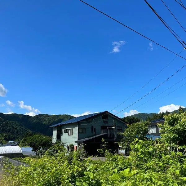 Farm Inn Seisetsukan, hotel Szenbokuban