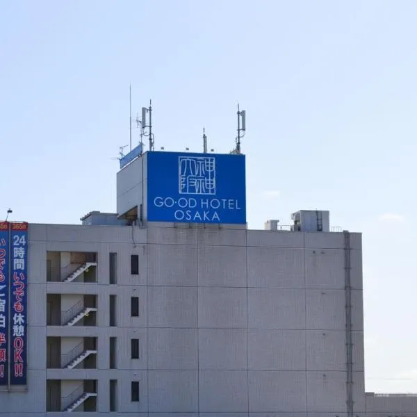 グッドホテル大阪 – hotel w mieście Toyonaka