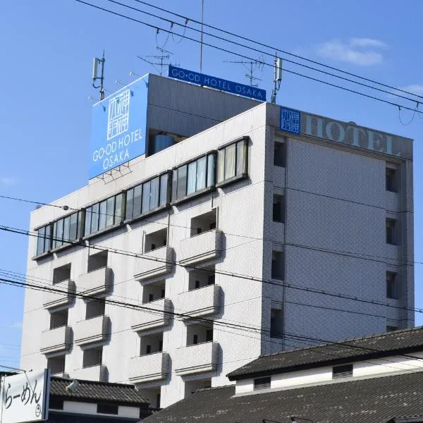 グッドホテル大阪 大人専用, hotel in Toyonaka