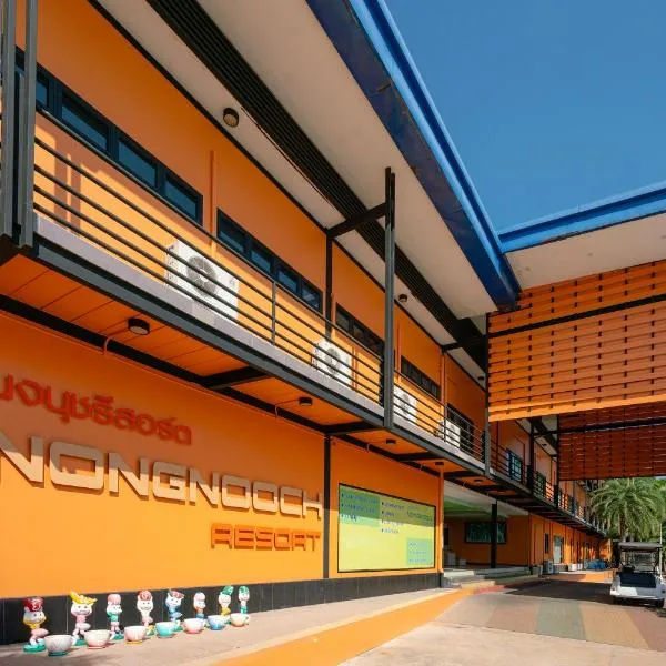Nongnooch Garden Pattaya Resort โรงแรมในบ้านหนองจับเต่า
