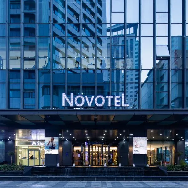 난징에 위치한 호텔 노보텔 난징 센트럴