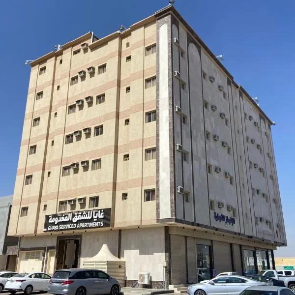 غايا للشقق المخدومة, khách sạn ở Tabuk