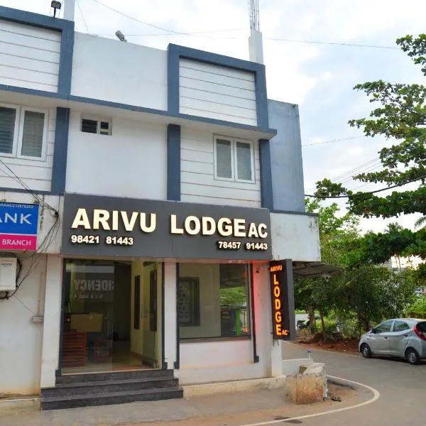 ARIVU LODGE AC, hôtel à Pollachi