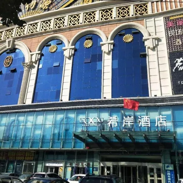 Xana Hotelle Yining Airport Road Jinwuyuan, hótel í Yining Airport