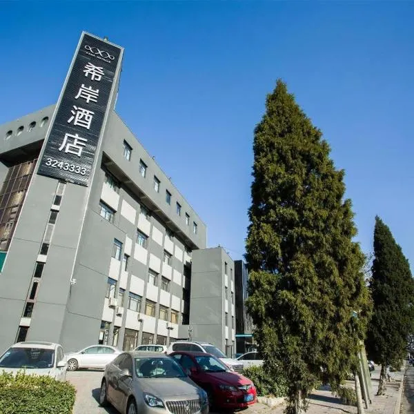 Xana Hotelle Tangshan North Railway Station, hotel em Fengrun