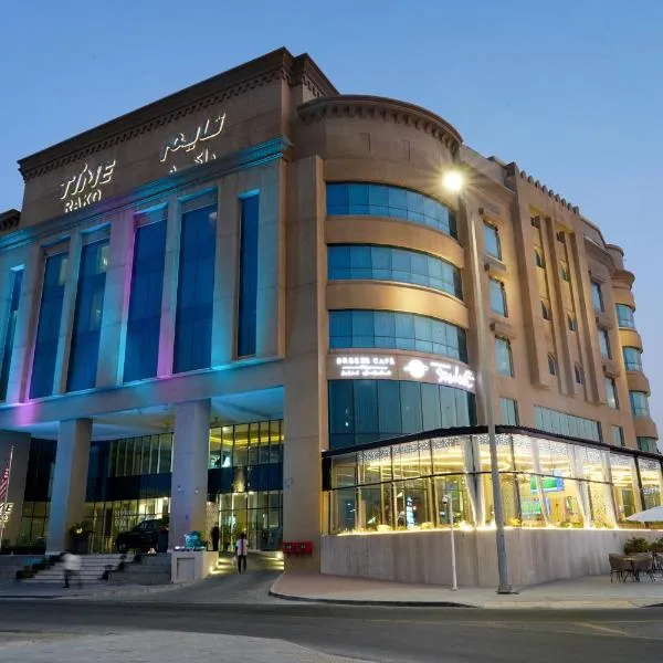 TIME Rako Hotel, hotel in Al Wakrah