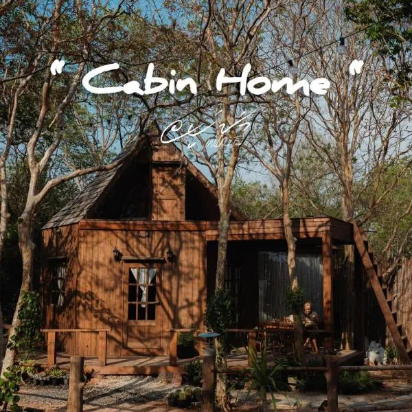 Cabin Home อยู่ป่า wild and free, hotel in Ko Larn