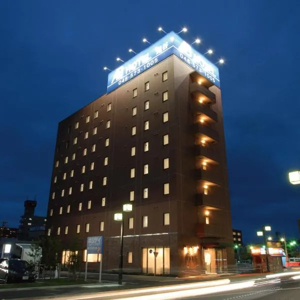 AB Hotel Fukaya، فندق في Fukaya